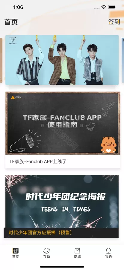 课优空间官方版