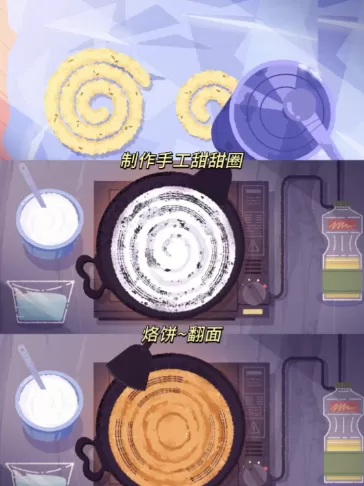 venba中文版