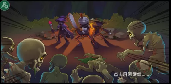 火柴人战争2奥德赛