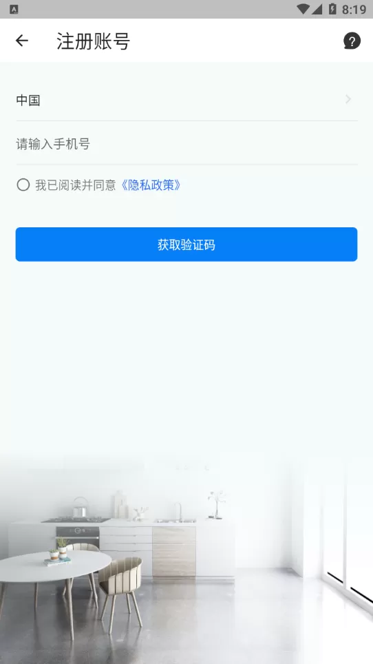 龙视安靓彩