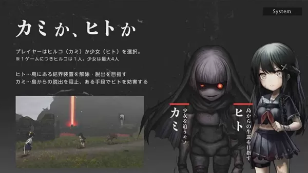 神流岛轮回的巫女