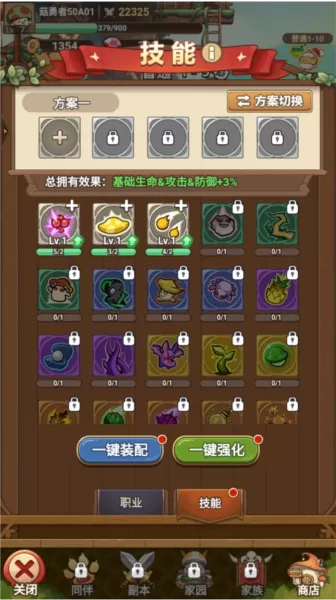 冒险大作战最新版