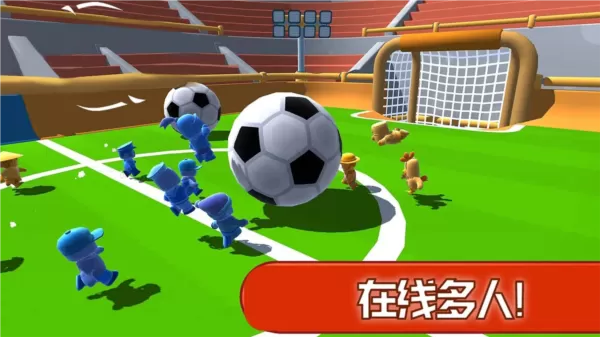 糖豆人淘汰赛手机版