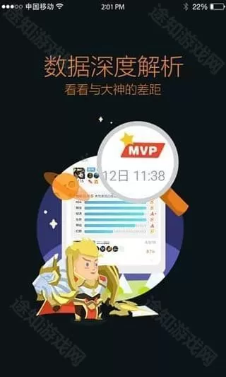 王者营地最新版