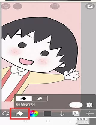 爱笔思画