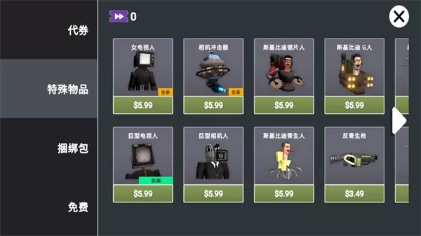 3D布娃娃游乐场沙盒最新版本