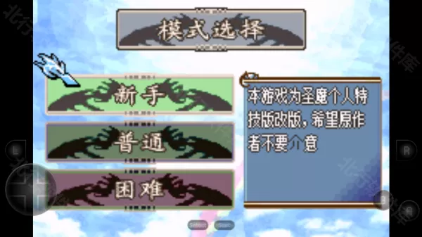 火焰纹章冰封烈焰手机版