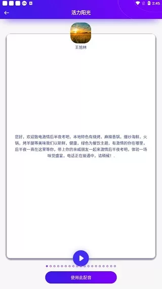 彩铃定制