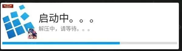 exagear模拟器直装版