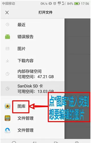 照片编辑器App
