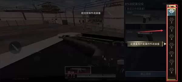 projectbloodstrike