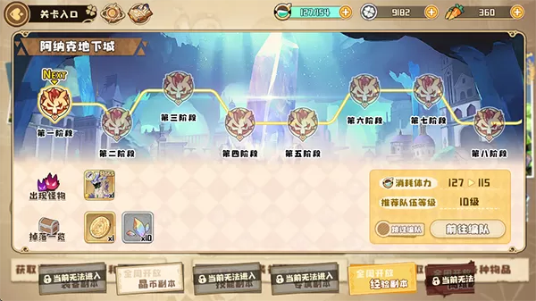 四叶草剧场