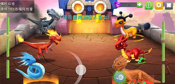 萌龙大乱斗官方最新版