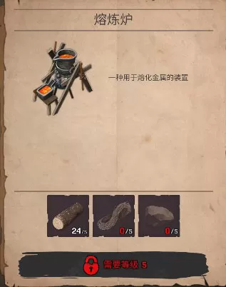 沙漠生存建造内置菜单无限金币