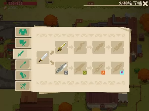 夜勤人(Moonlighter)中文破解版