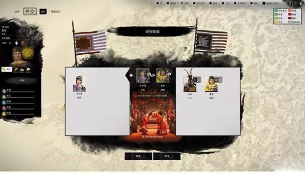 全面战争三国mod