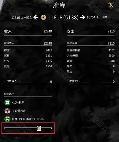 全面战争三国mod