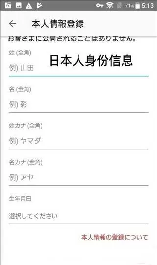 日本煤炉