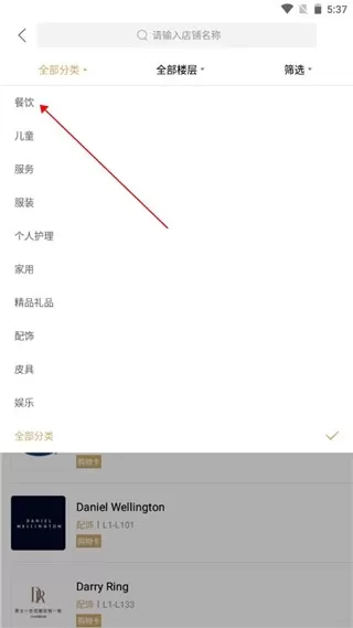 华润一点万象