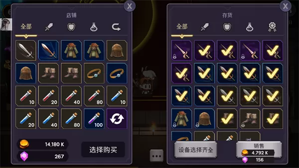 高塔和剑客