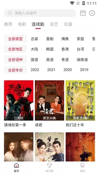 69美剧无广告版
