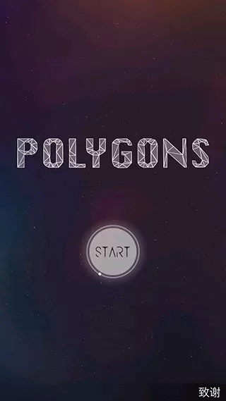 polygons(弹幕闪现)无限金币版