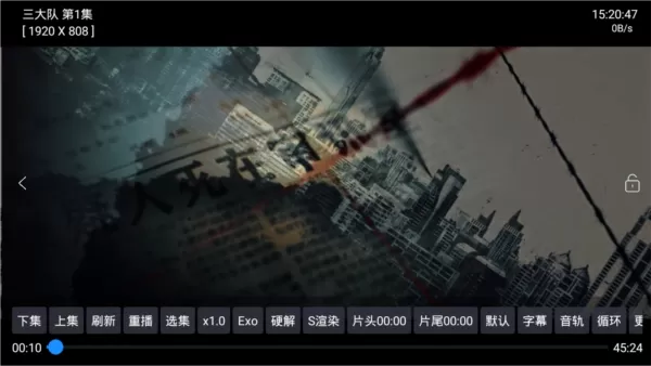 毒盒影视TV版