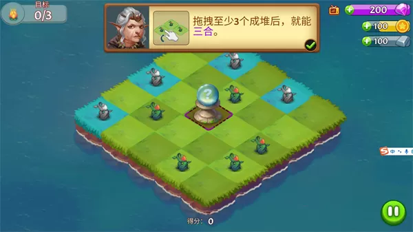 合合大陆无限钻石版