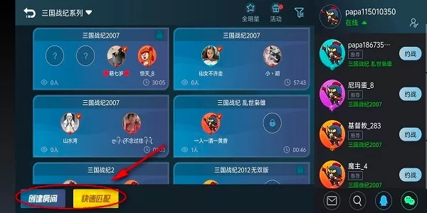 悟饭游戏厅官方正版手机版