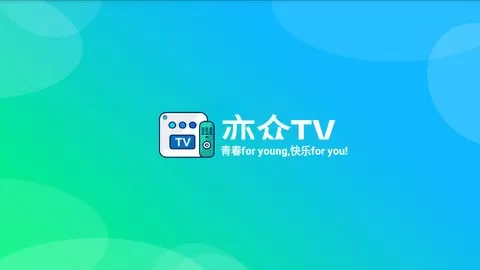 亦众TV