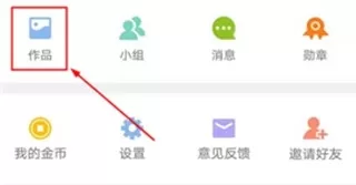 美院帮