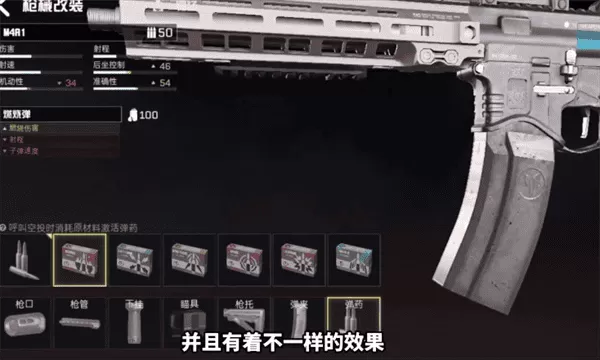 projectbloodstrike