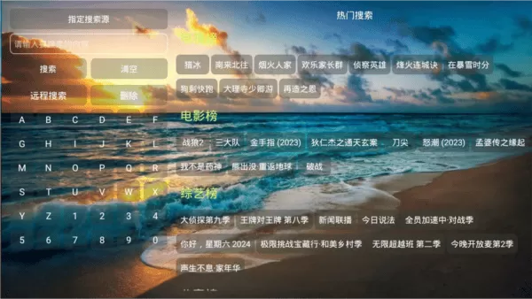 毒盒影视TV版