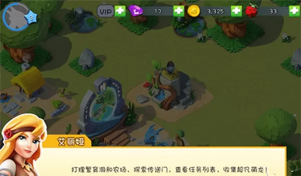 萌龙大乱斗官方最新版