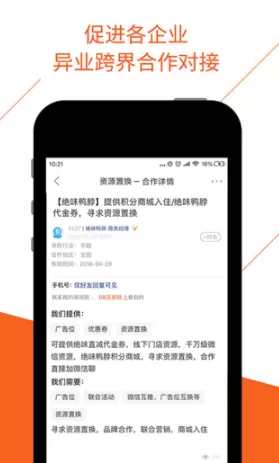 BD沃客