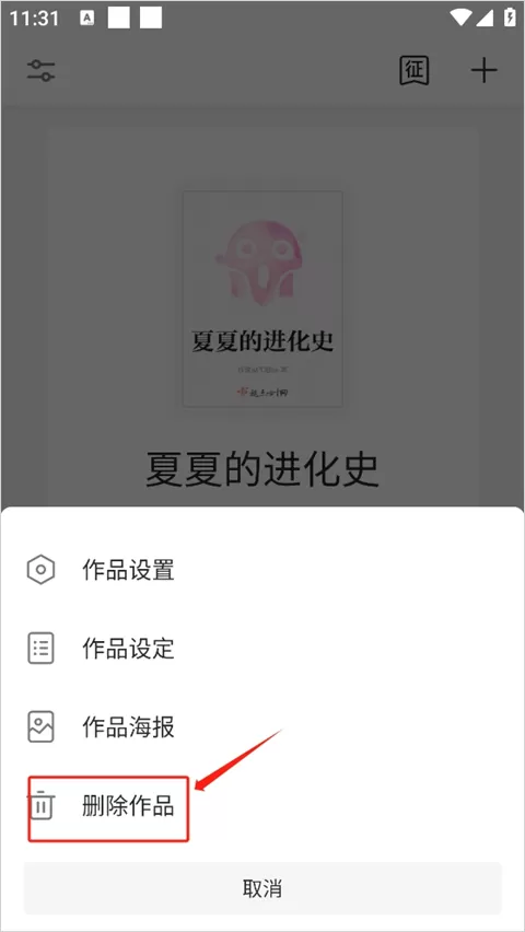 作家助手