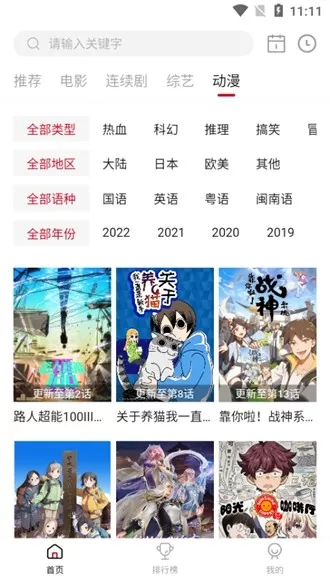 69美剧无广告版
