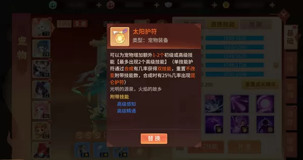 梦想桃源最新版本