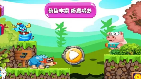 萌宠小世界2023版