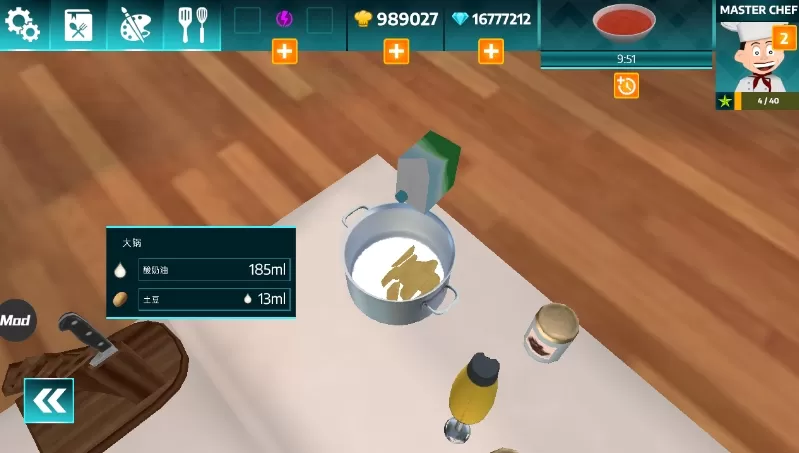 黑暗料理模拟器无限钻石版