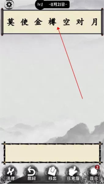文字大玩家