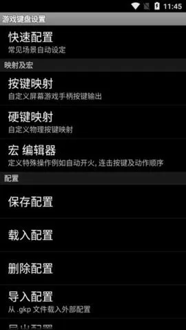 传说之下Debug专属键盘