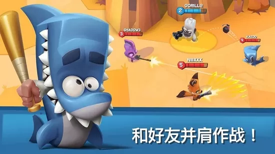 动物王者技能无冷却版