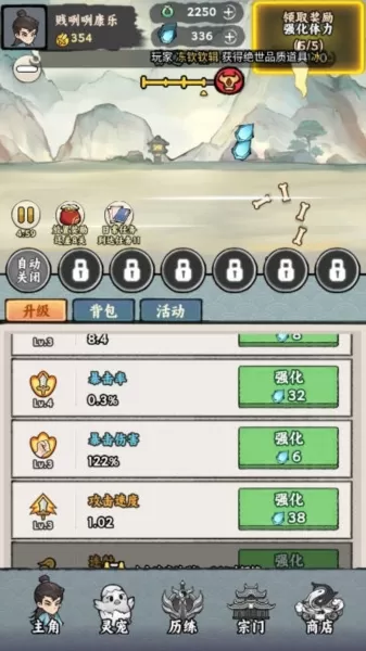 上古战纪无限资源版