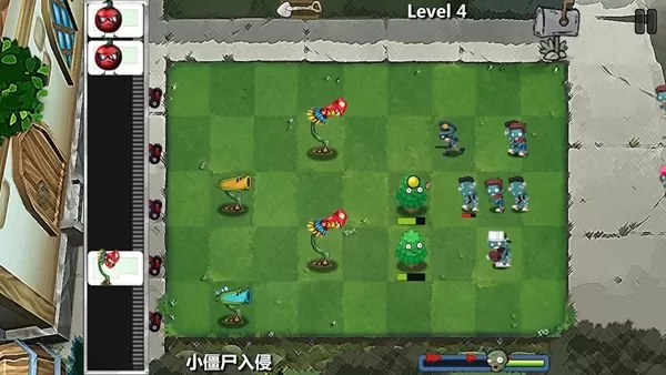 植物的战争全解锁版