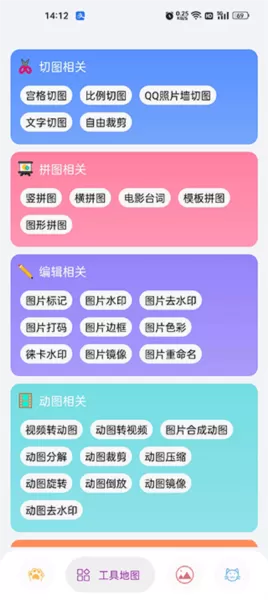 图叨叨app