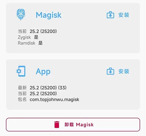 德尔塔面具最新版