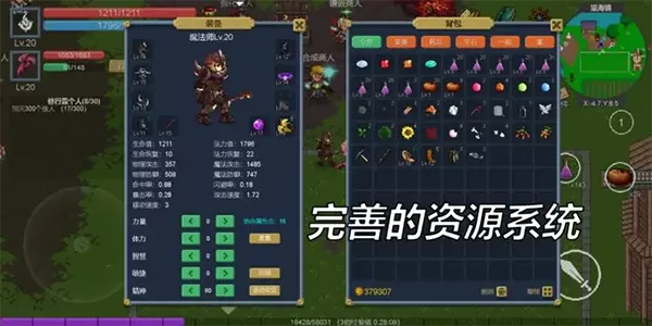 契约世界折相思版