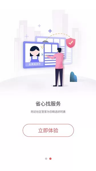 小流成海