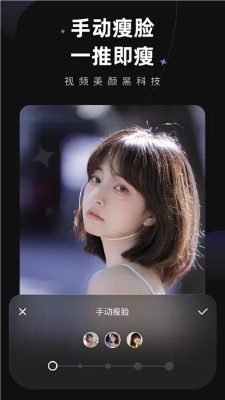 Wink解锁会员高级版vip功能